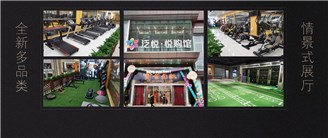 洪山高端展廳專賣店盛大開業